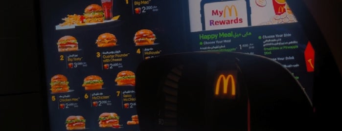 McDonald's is one of All-time favorites in Bahrain.