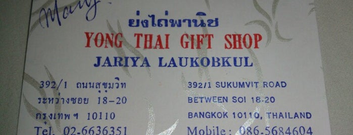 Yong Thai Gift Shop is one of Thailand.