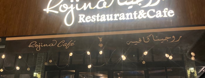 Rojina Restaurant & Cafe is one of Riyadh, Saudi Arabia.