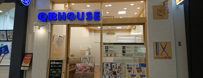 QBハウス is one of ばぁのすけ39号 : понравившиеся места.