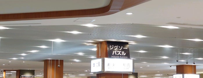 未来屋書店 is one of Locais curtidos por ばぁのすけ39号.