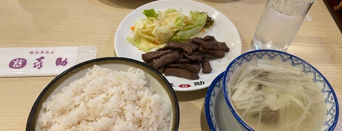 牛たん炭焼 利久 泉中央店 is one of Myレストラン.