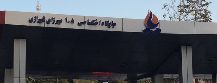 Gas Station | پمپ بنزین میرزاى شیرازی is one of Gas Stations | پمپ بنزین های تهران.