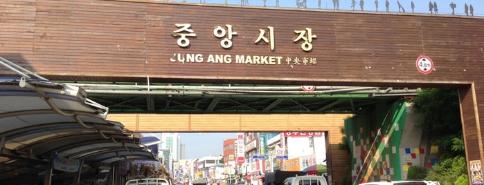 Gangneung Central Market is one of Lively Gangwon.