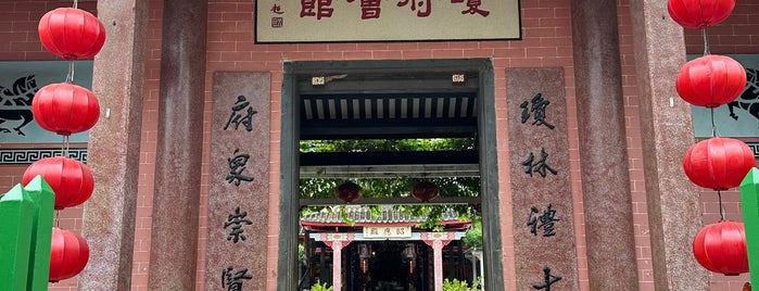 Hainan Chinese Temple (Hai Nam Hoi Quan) is one of DaNang +Hội An 2019.