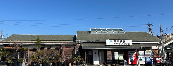 Mitsuhama Station is one of 停車したことのある予讃線（JR四国）の駅.