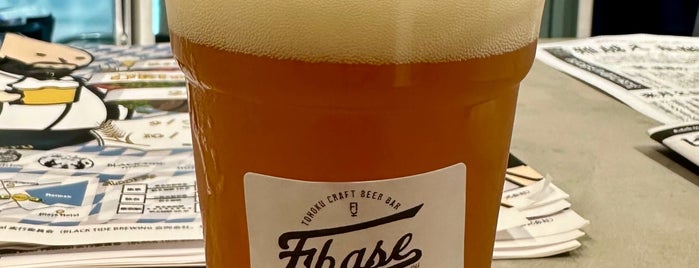 F Base is one of ビールクズ.