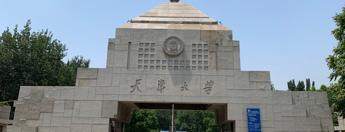 天津大学 Tianjin University is one of 天文行踪.