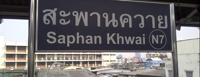 BTS Saphan Khwai (N7) is one of Bangkok Transit System (BTS) รถไฟฟ้า.