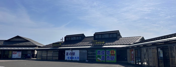 道の駅 よしかわ杜氏の郷 is one of 道の駅 北陸.