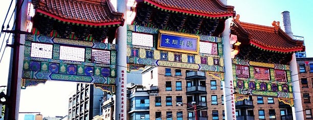Chinatown Millennium Gate is one of Vancouver.