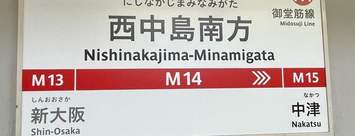 Nishinakajima-Minamigata Station (M14) is one of 大阪市営地下鉄.