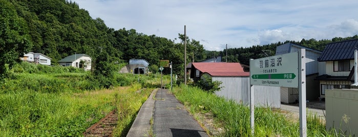 羽前沼沢駅 is one of JR 미나미토호쿠지방역 (JR 南東北地方の駅).