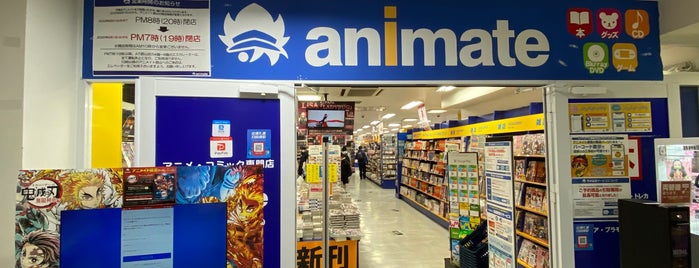 行ったアニメイト 行ったアニメイト