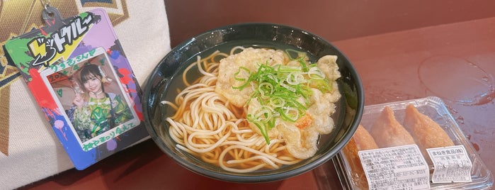えきそば まねき is one of 蕎麦/饂飩.