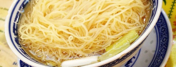 Mak's Noodle is one of HK!.