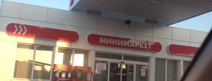 Лукойл is one of Магазины.