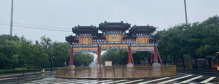东宫门 East Palace Gate is one of [todo] Beijing.