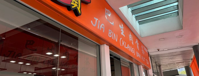 Jia Bin Klang Bak Kut Teh 嘉宾 八生肉骨茶 is one of Favourite Food in SG.