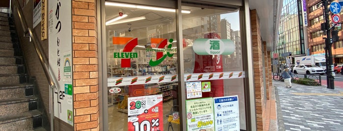 セブンイレブン 豊島南池袋明治通り店 is one of エッセンス周辺 コンビニ・カフェ・軽食.