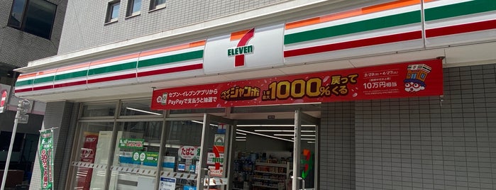 7-Eleven is one of Must-visit Convenience Stores in 中央区.