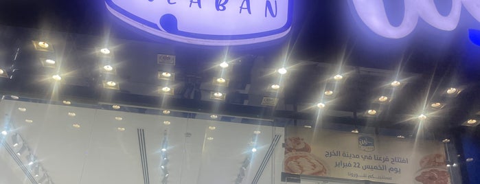 B.Laban ب لبن is one of Ice cream.