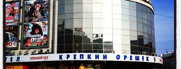 Пролетарий is one of Культурный отдых в Воронеже.