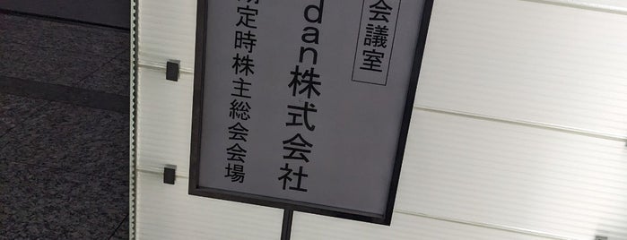 新宿ファーストウエスト is one of オフィスビル.