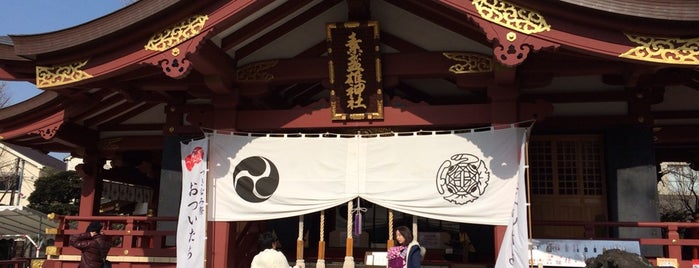 素盞雄神社 is one of 江戶古社70 / 70 Historic Shrines in Tokyo.