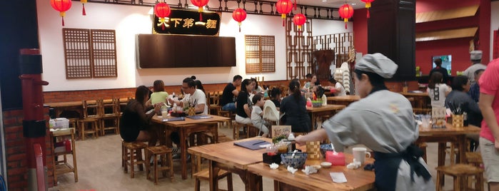 有間麵館 Go Noodle House is one of Setia Alam Eatery.