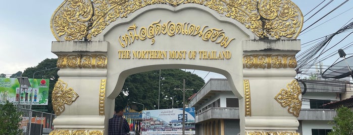 The Northernmost Point of Thailand เหนือสุดสยาม is one of Around of me.