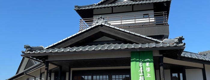 一筆啓上 日本一短い手紙の館 is one of 気になる場所(*^^).