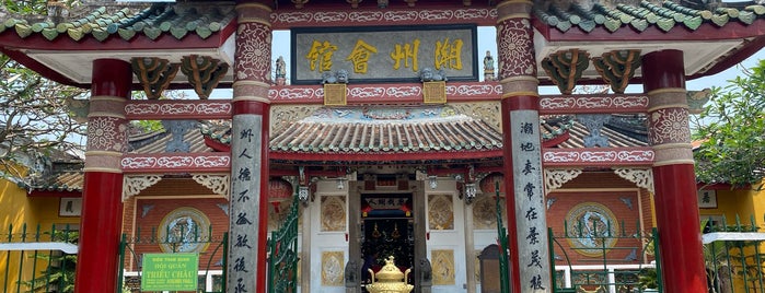 Hoi Quan Trieu Chau (潮州會館) is one of Hoi An.