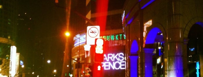 Linx Club Shanghai is one of Tempat yang Disukai Konstantin.