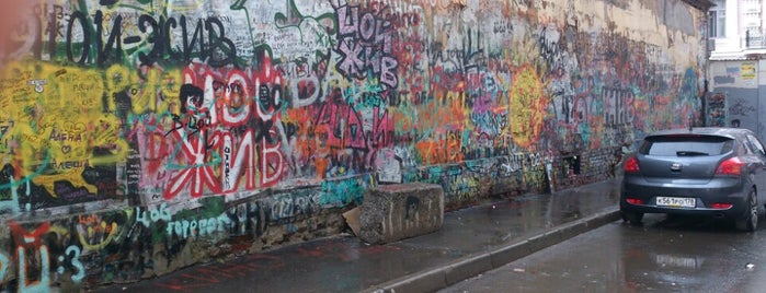 Tsoi Wall is one of Парки и достопримечательности.