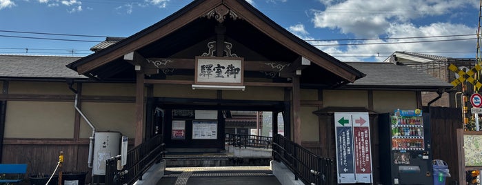 Omuro-Ninnaji Station (B5) is one of 嵐電.