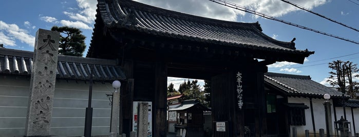 妙心寺 隣華院 is one of 京都の訪問済スポット（マイナー）.