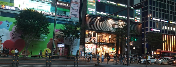 신논현역.유화빌딩 (90232) is one of Guide To City Of Seoul.