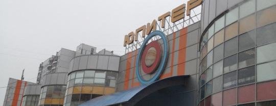 ТЦ «Юпитер» is one of Шопинг в г.Королев.