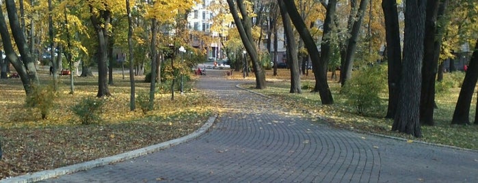 Mariinsky Park is one of Long weekend in Kyiv.