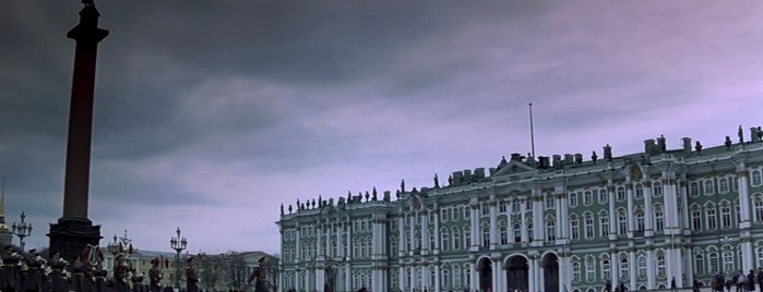 Winter Palace is one of Goldeneye (1995).