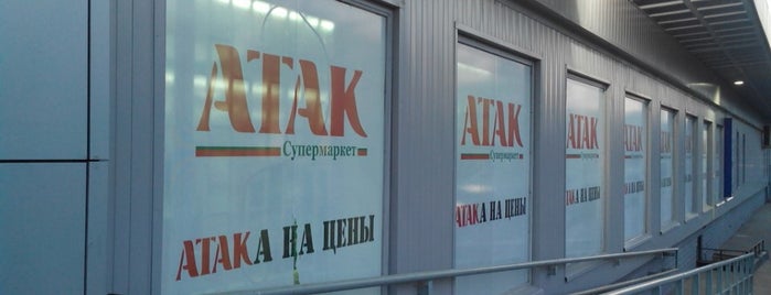 Режим Работы Магазина Атак В Москве