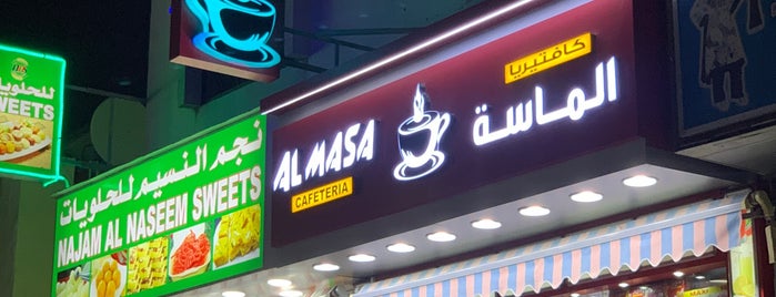 Al Masa Cafeteria كافتيريا الماسة is one of dubai shit.