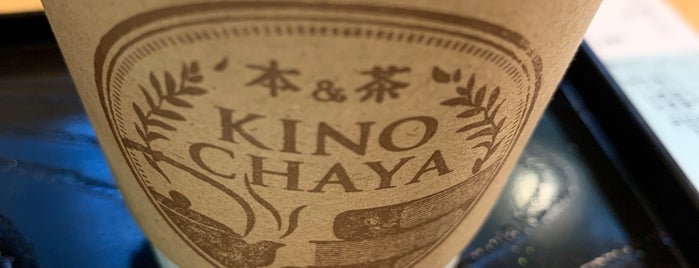 Kino Chaya is one of Japan.