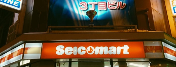 Seicomart is one of ほっけの道東.