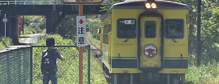 城見ヶ丘駅 is one of いすみ線.