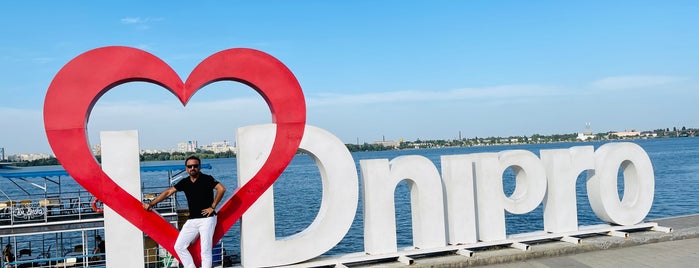 I ❤️ DNIPRO is one of Днепропетровск.