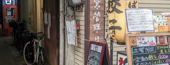 おばちゃんとこ is one of 【関西】餃子の店(訪問済).