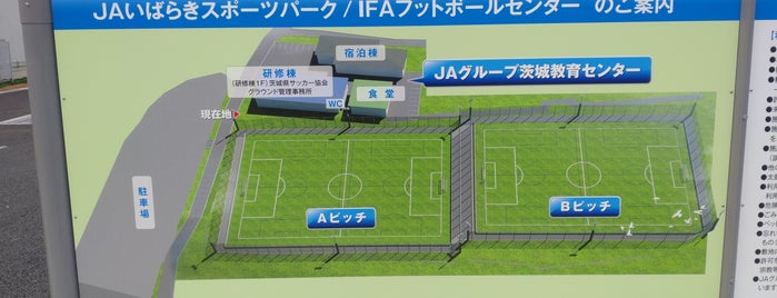 JAいばらきスポーツパーク / IFAフットボールセンター is one of サッカー練習場・競技場（関東・有料試合不可能）.