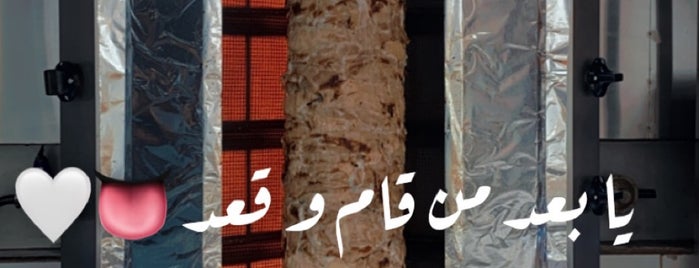 Shawarma Classic  شاورما كلاسك is one of Shawarma & falafel resturants 🧆🌯( Riyadh 🇸🇦 ).